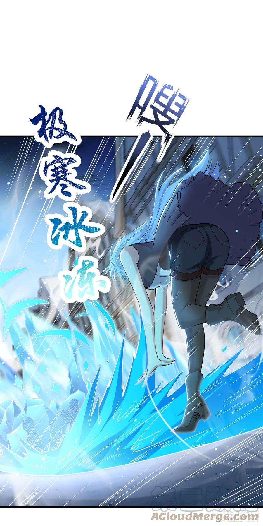 开局吻上裂口女112话 红叶变成了玩偶？