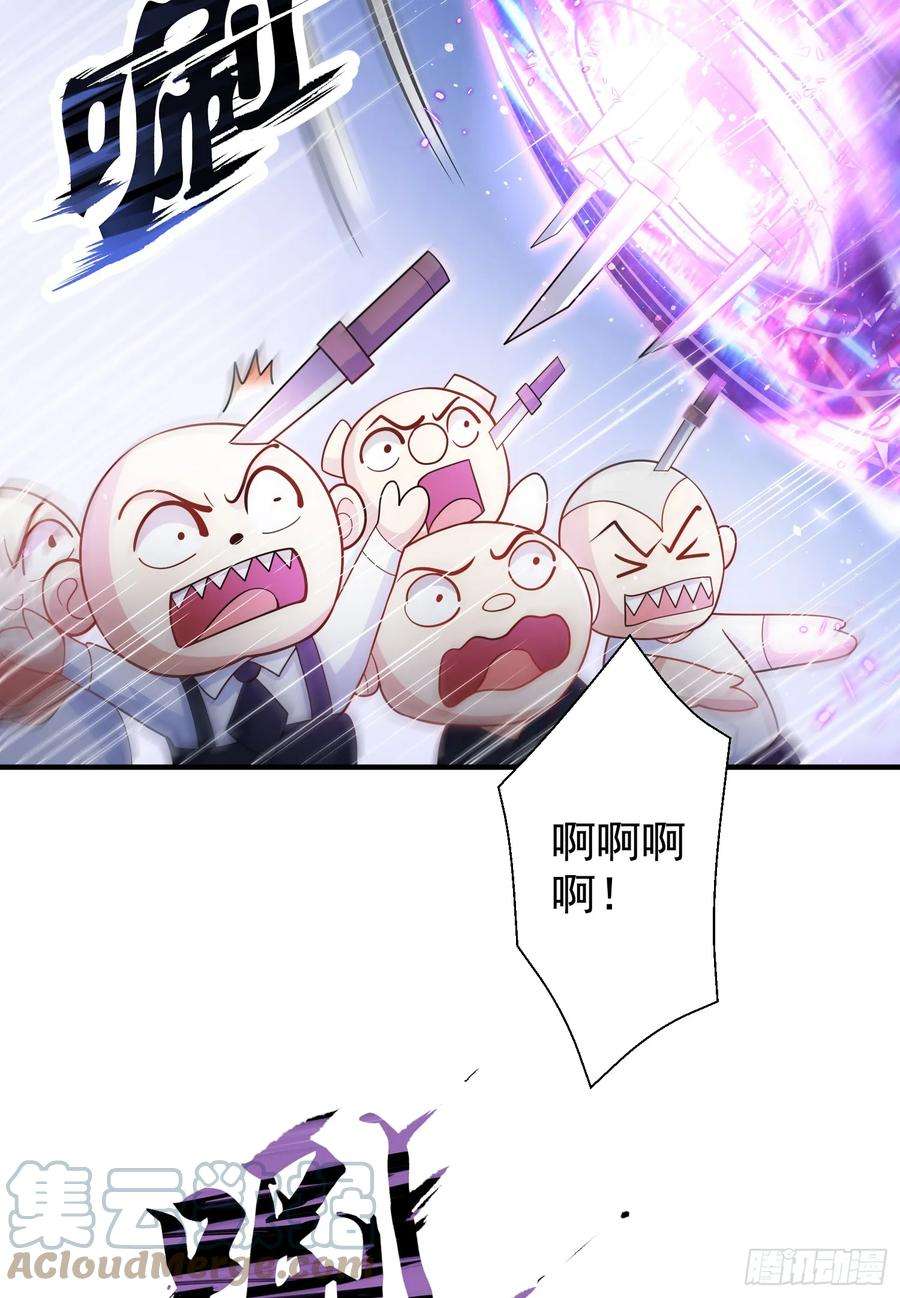 开局吻上裂口女112话 红叶变成了玩偶？