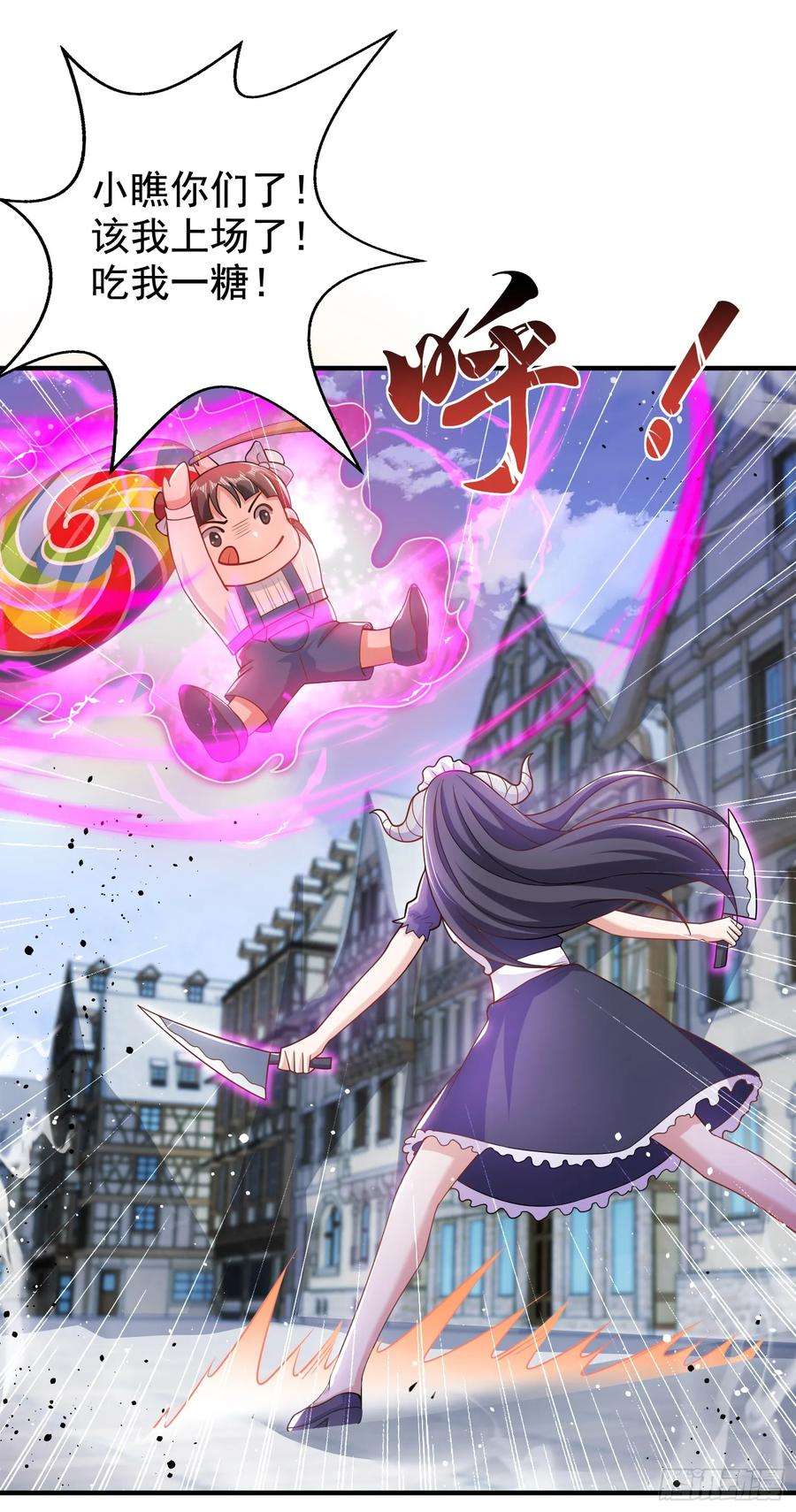 开局吻上裂口女112话 红叶变成了玩偶？