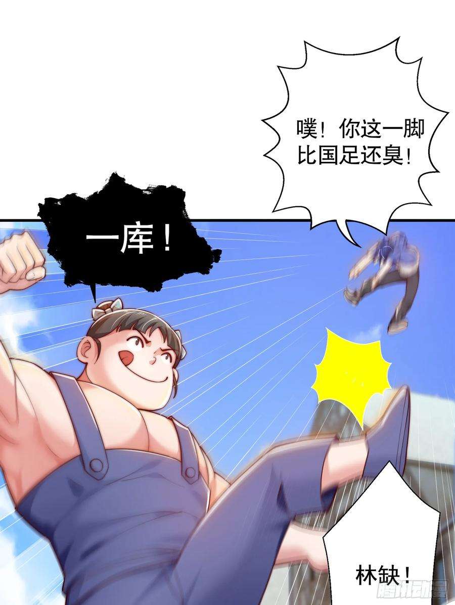开局吻上裂口女113话 娘子的白色长裙~