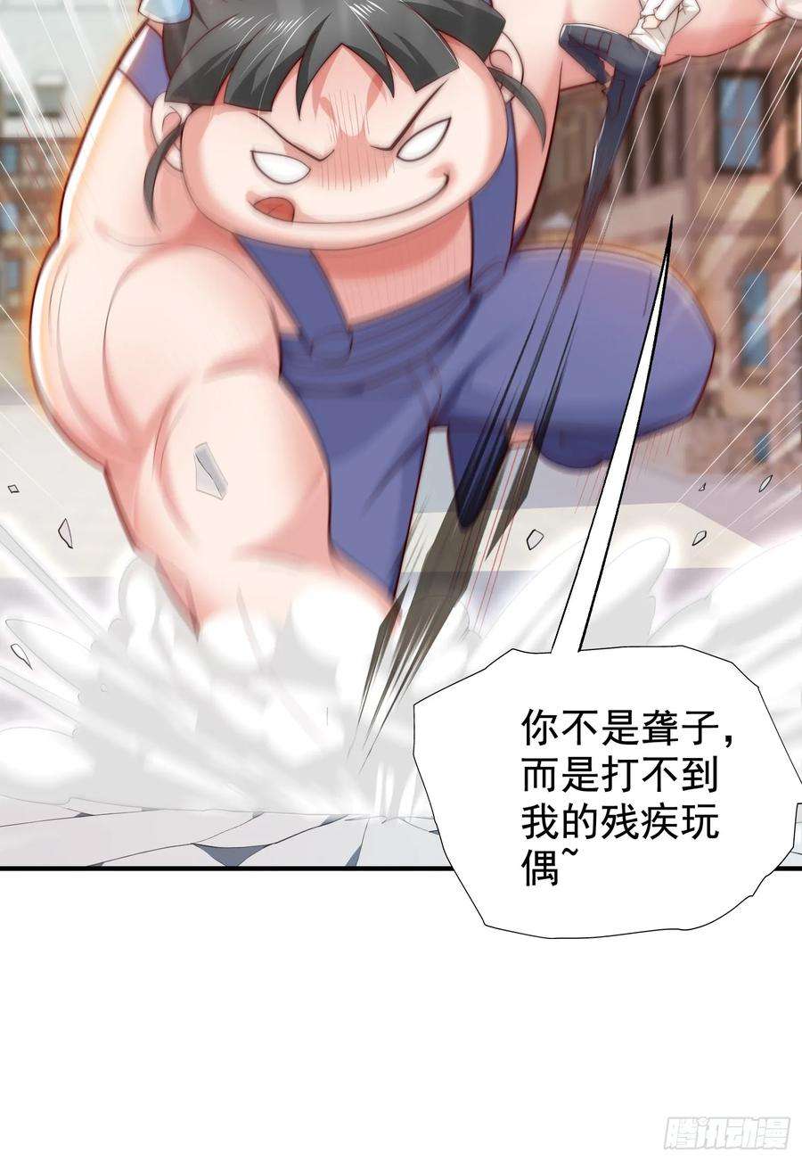 开局吻上裂口女113话 娘子的白色长裙~
