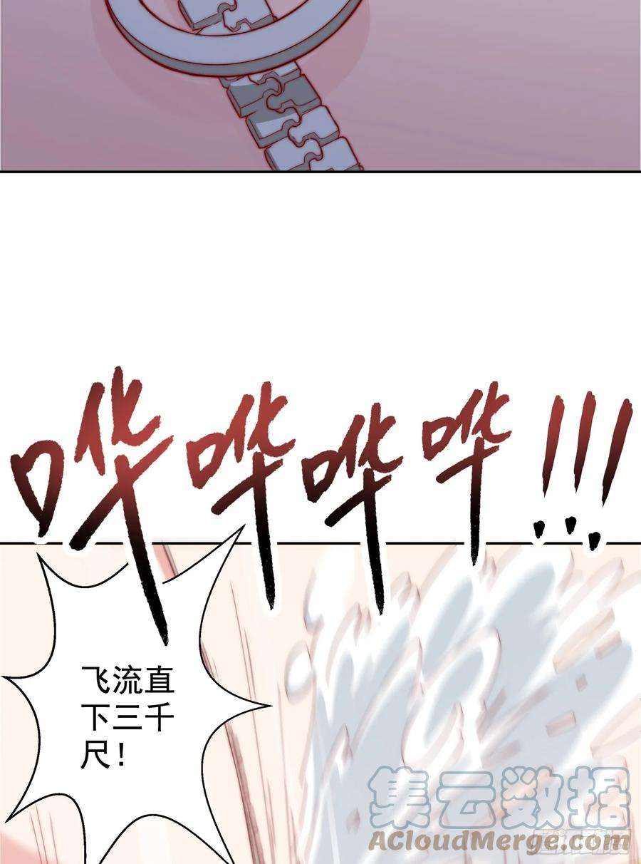 开局吻上裂口女113话 娘子的白色长裙~