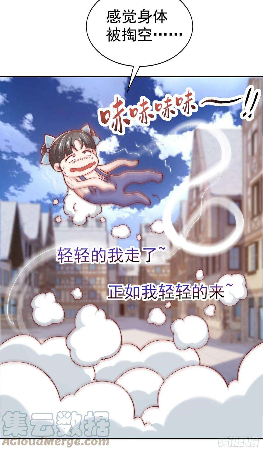 开局吻上裂口女113话 娘子的白色长裙~
