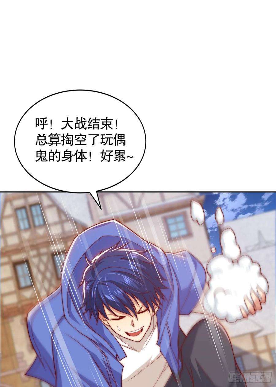 开局吻上裂口女113话 娘子的白色长裙~