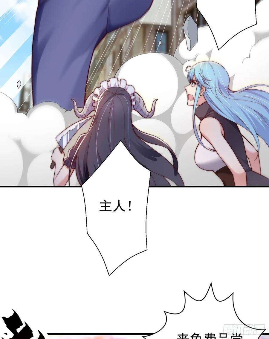 开局吻上裂口女113话 娘子的白色长裙~