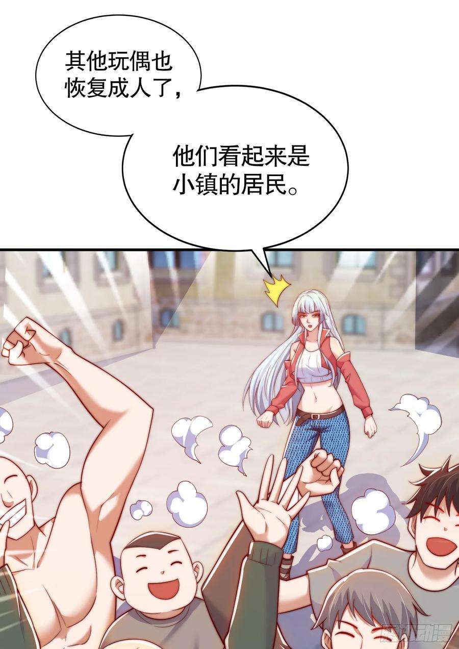 开局吻上裂口女113话 娘子的白色长裙~