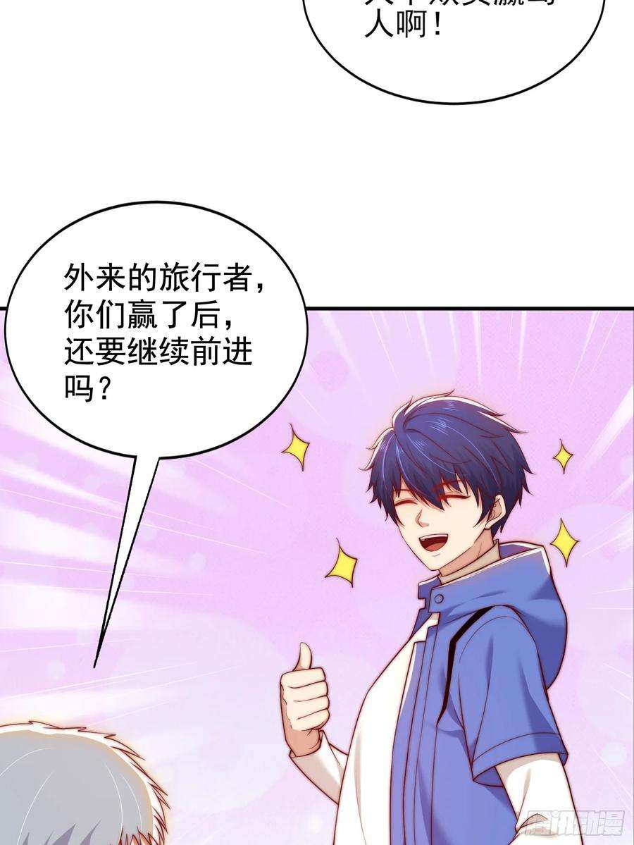 开局吻上裂口女113话 娘子的白色长裙~