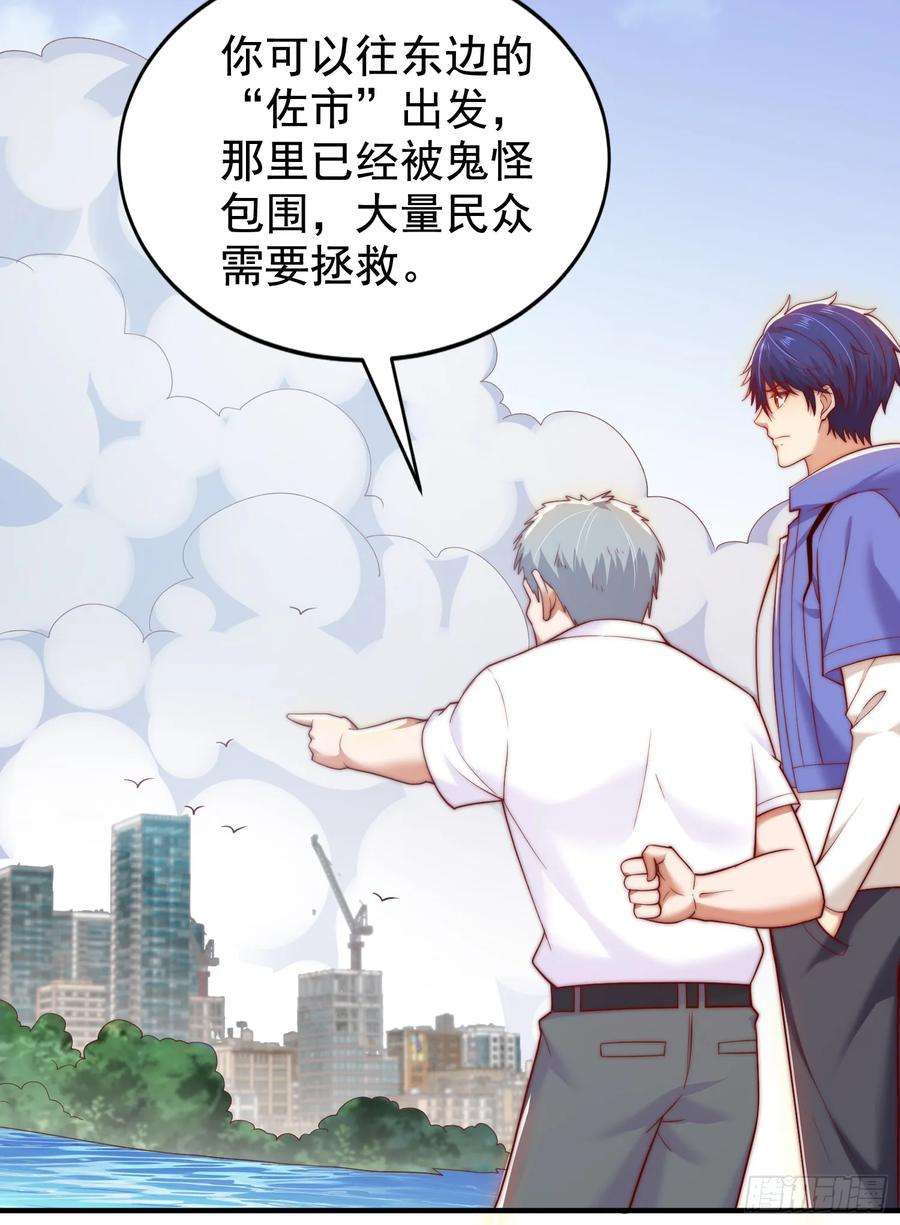 开局吻上裂口女113话 娘子的白色长裙~