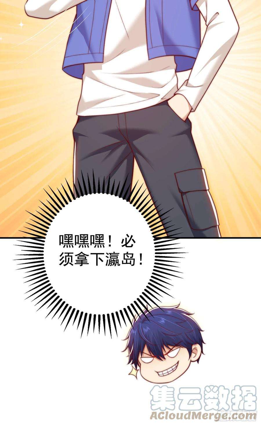 开局吻上裂口女113话 娘子的白色长裙~