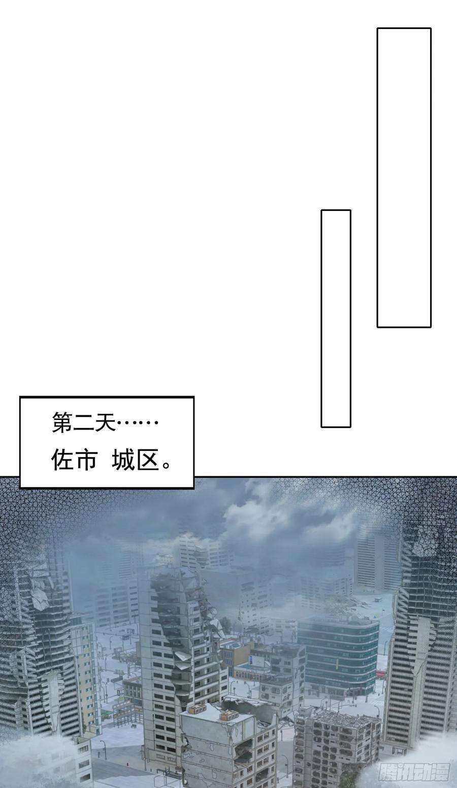 开局吻上裂口女113话 娘子的白色长裙~