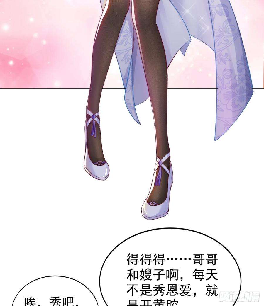 开局吻上裂口女113话 娘子的白色长裙~