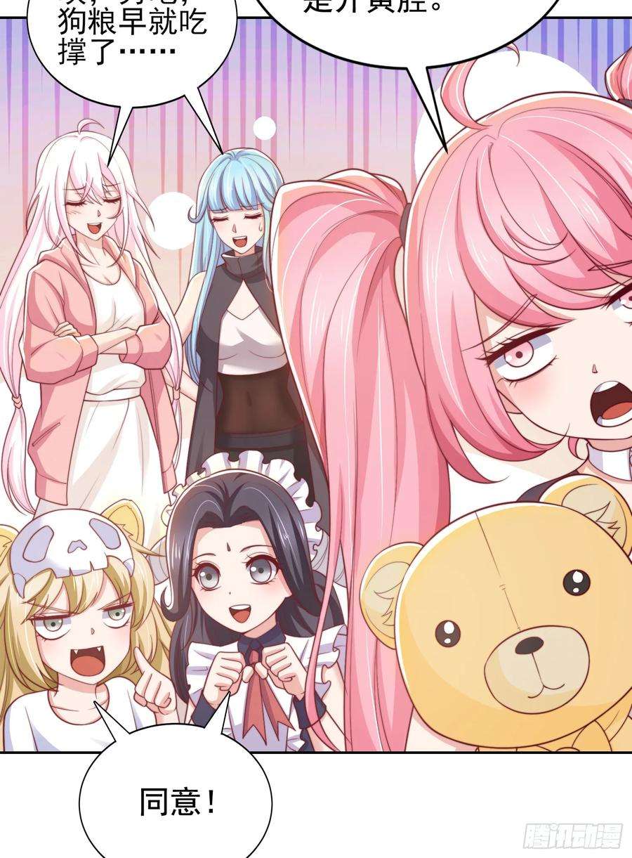 开局吻上裂口女113话 娘子的白色长裙~