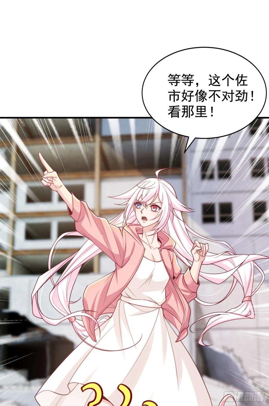 开局吻上裂口女113话 娘子的白色长裙~