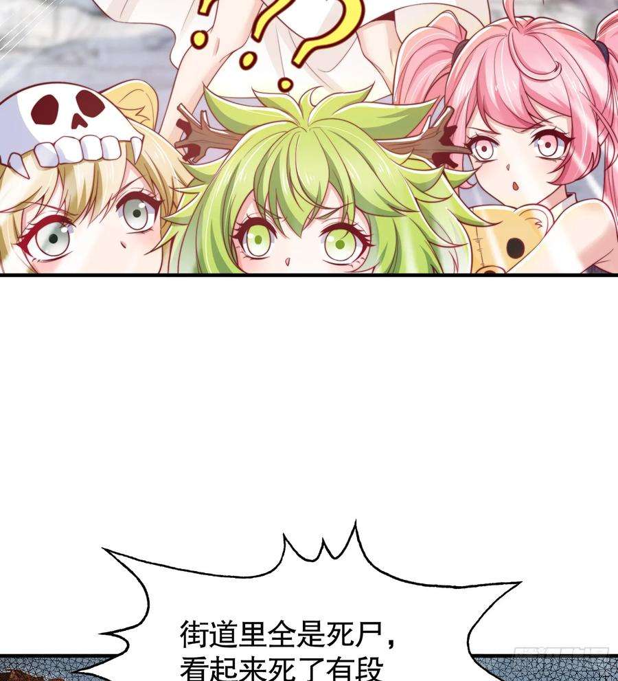 开局吻上裂口女113话 娘子的白色长裙~
