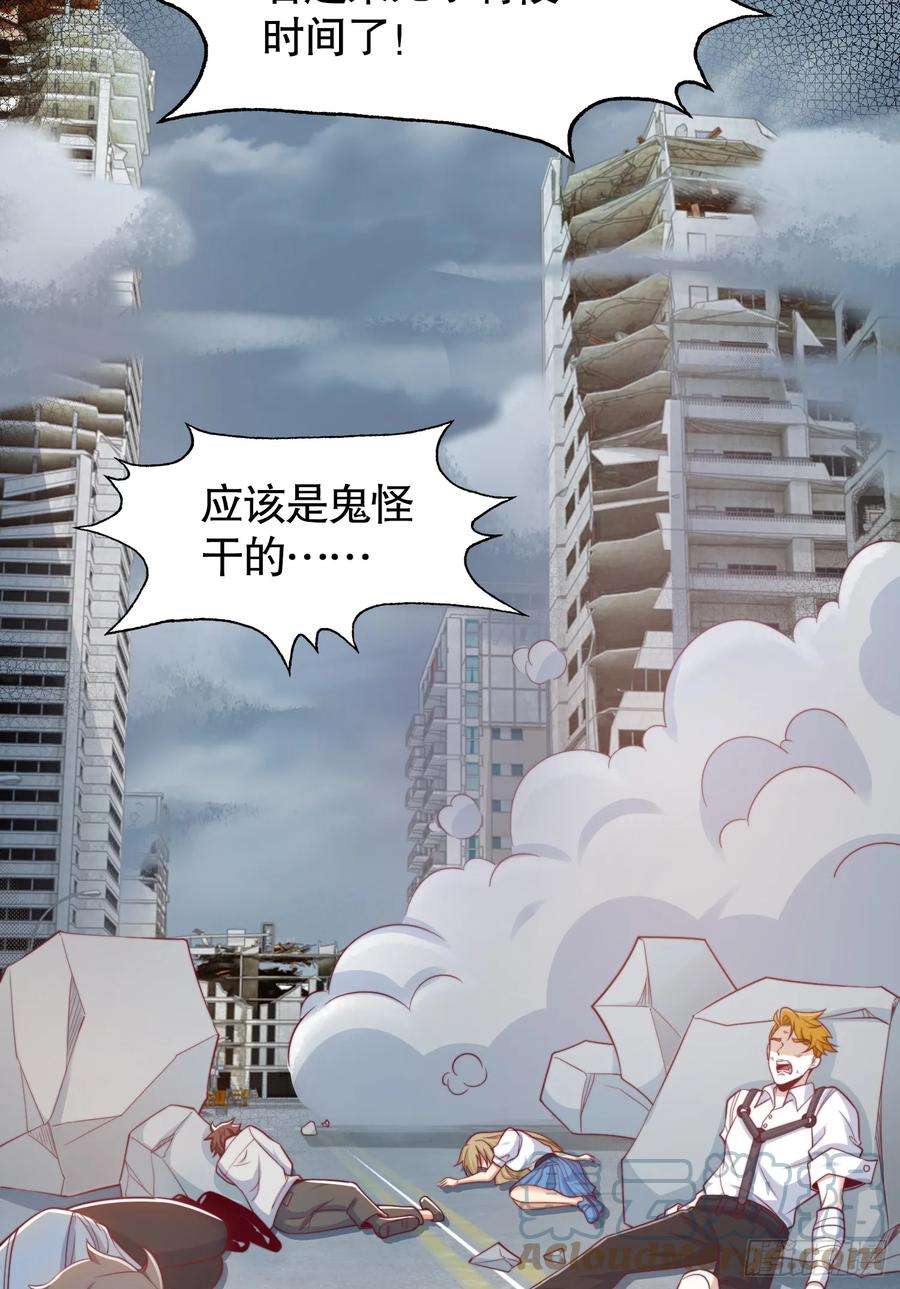 开局吻上裂口女113话 娘子的白色长裙~