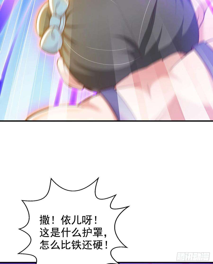 开局吻上裂口女113话 娘子的白色长裙~
