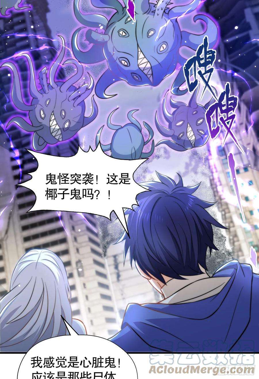 开局吻上裂口女113话 娘子的白色长裙~