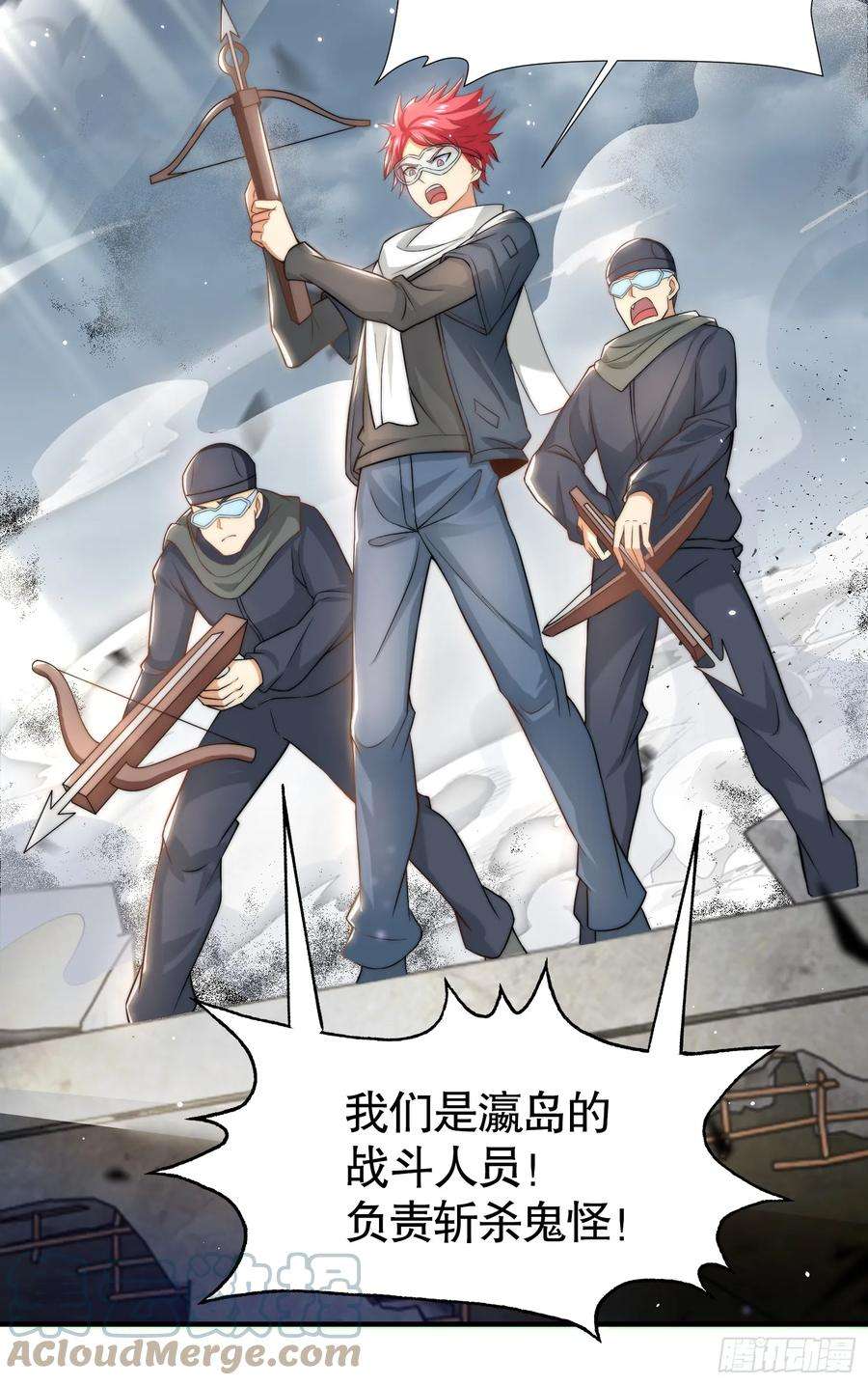开局吻上裂口女113话 娘子的白色长裙~