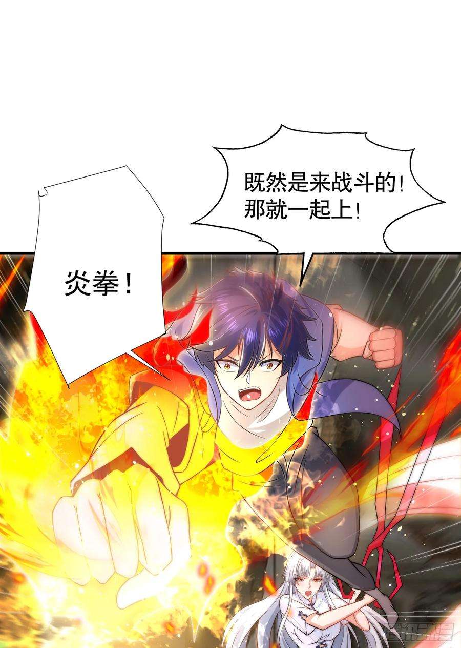 开局吻上裂口女113话 娘子的白色长裙~