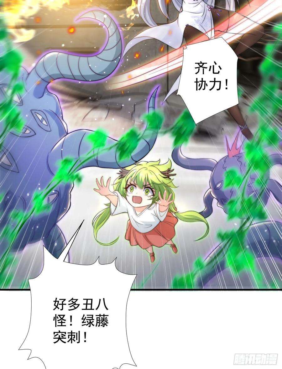 开局吻上裂口女113话 娘子的白色长裙~
