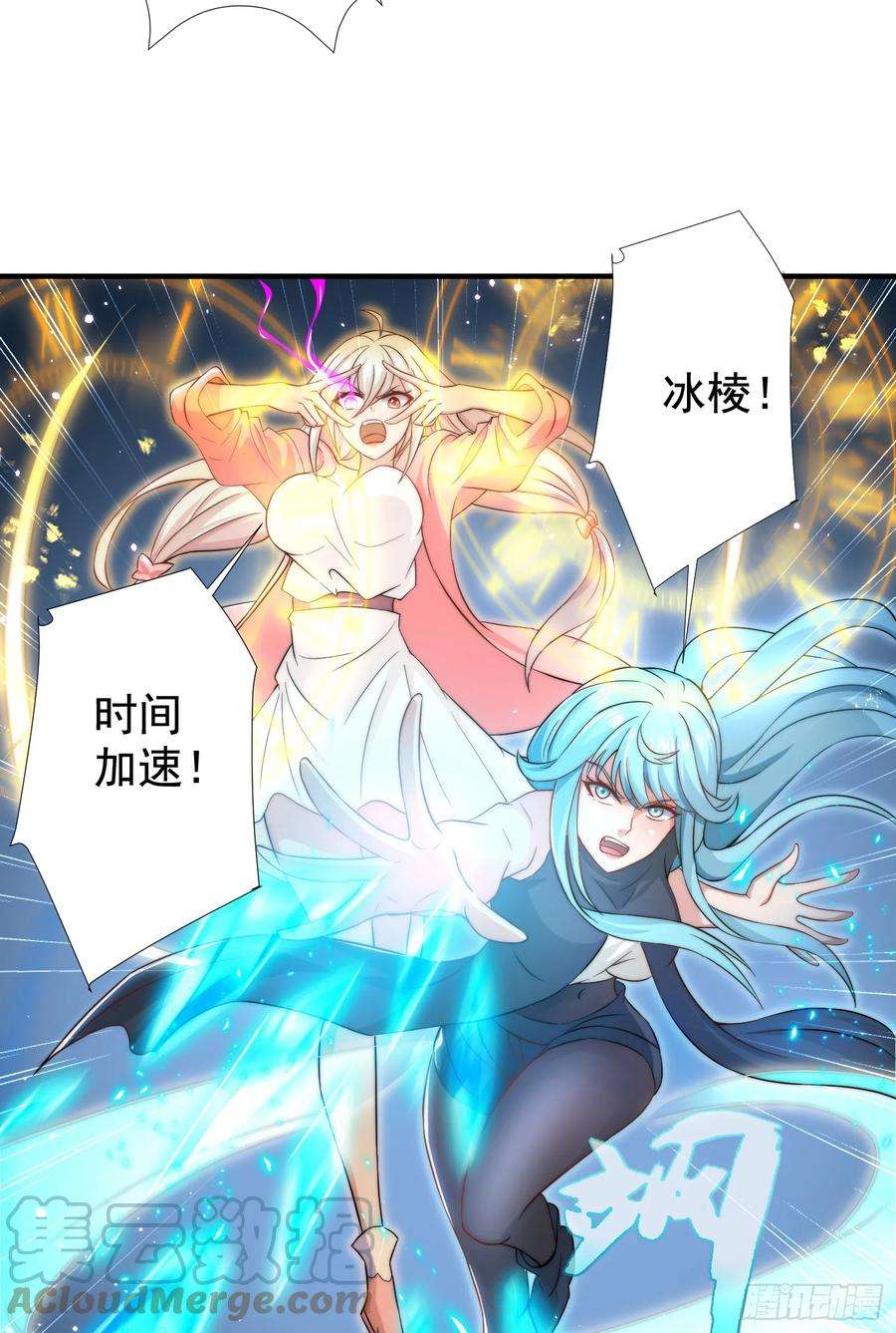 开局吻上裂口女113话 娘子的白色长裙~