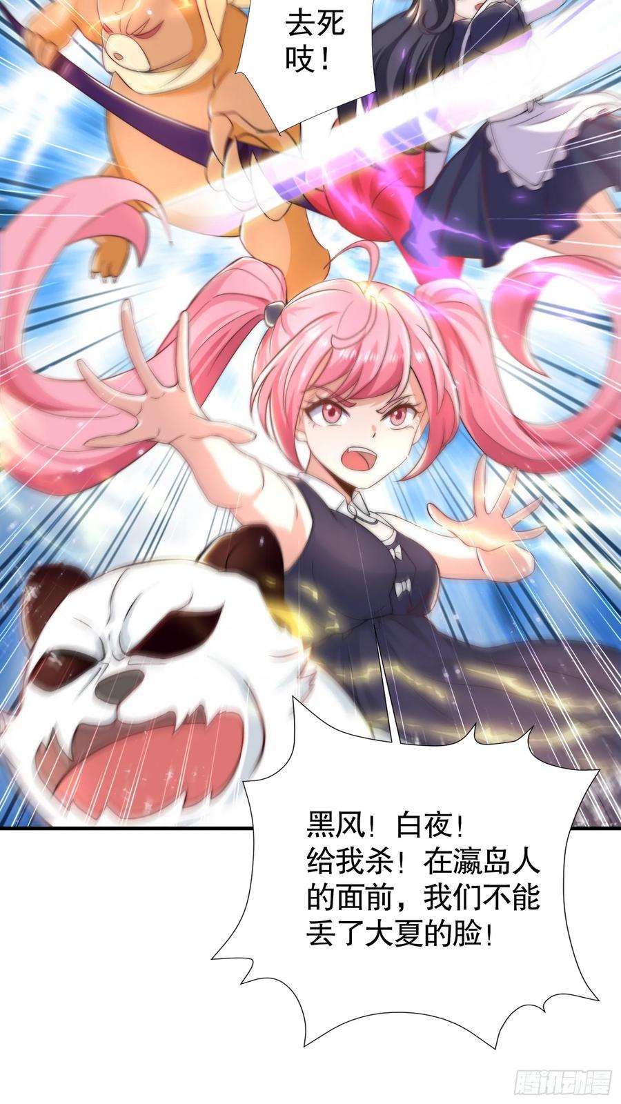 开局吻上裂口女113话 娘子的白色长裙~