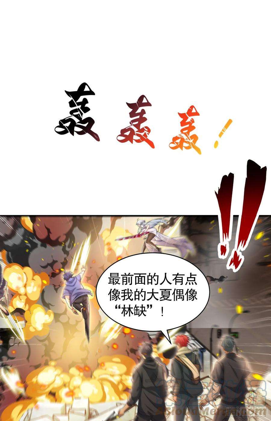 开局吻上裂口女113话 娘子的白色长裙~