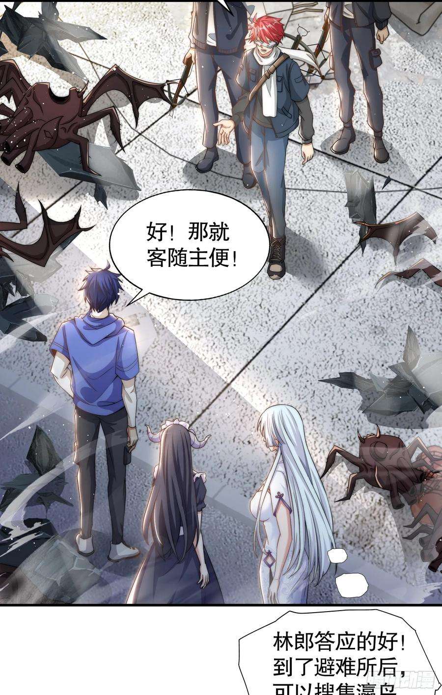 开局吻上裂口女113话 娘子的白色长裙~