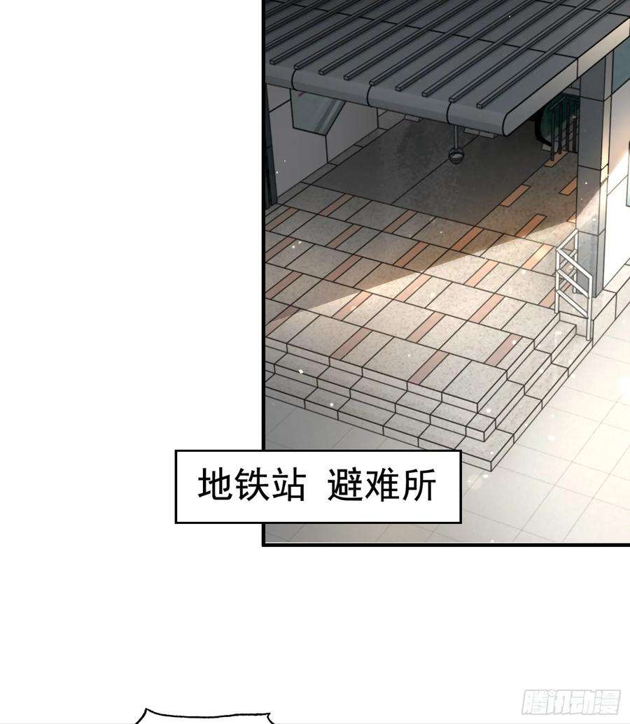 开局吻上裂口女113话 娘子的白色长裙~