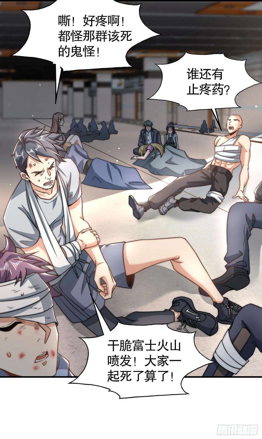开局吻上裂口女113话 娘子的白色长裙~