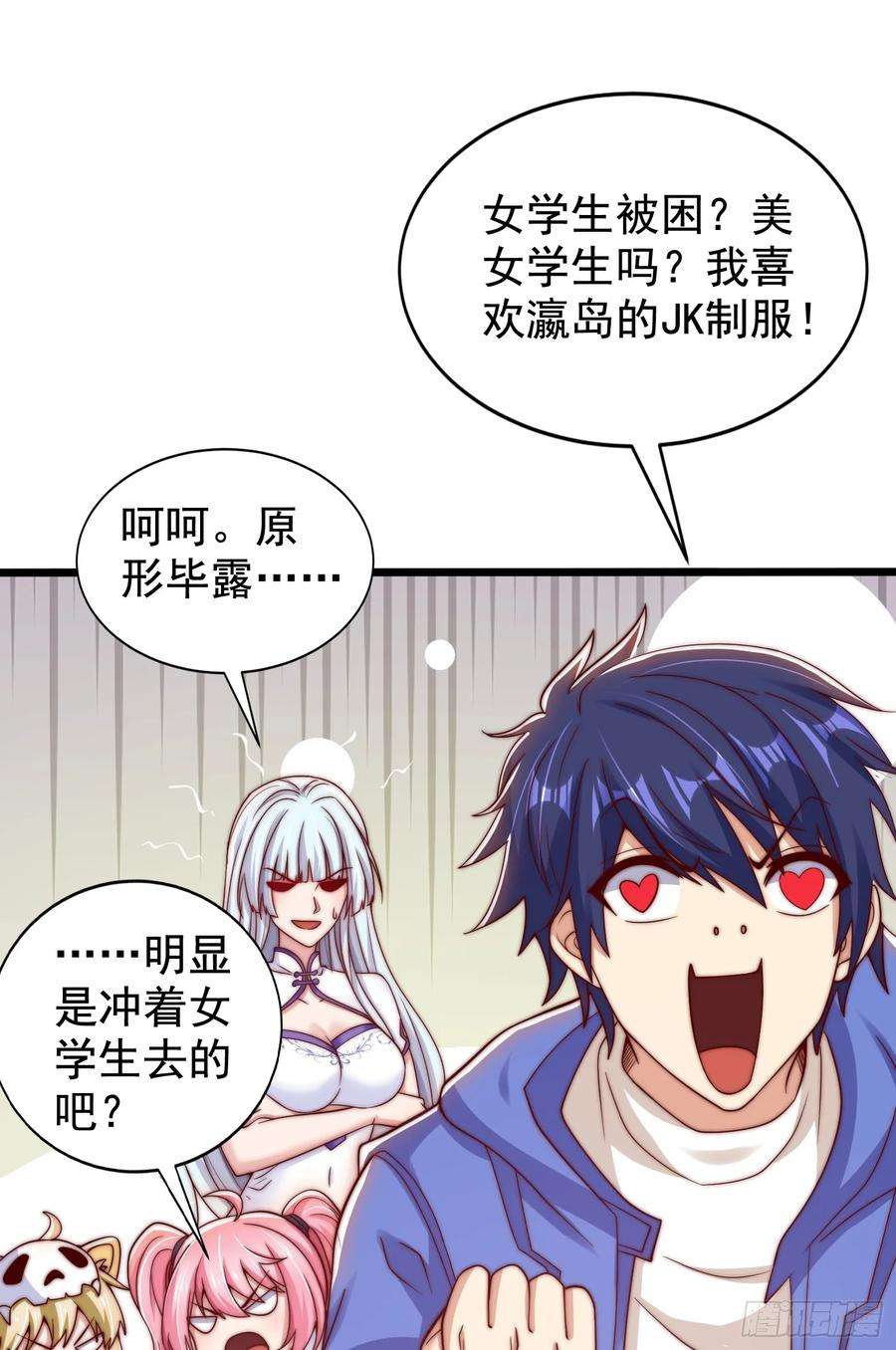 开局吻上裂口女113话 娘子的白色长裙~