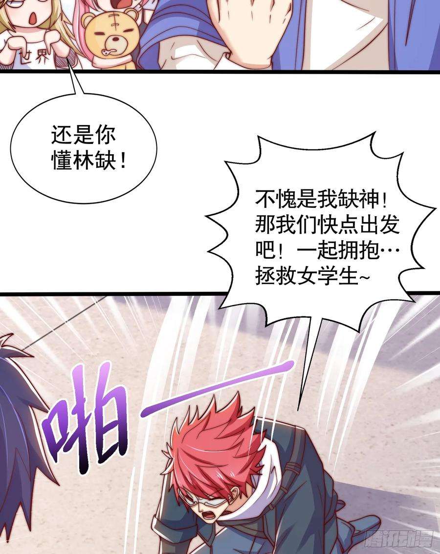 开局吻上裂口女113话 娘子的白色长裙~