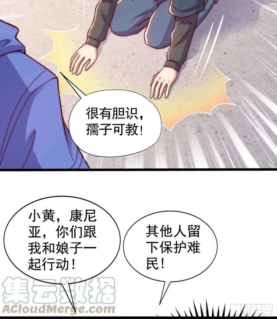 开局吻上裂口女113话 娘子的白色长裙~