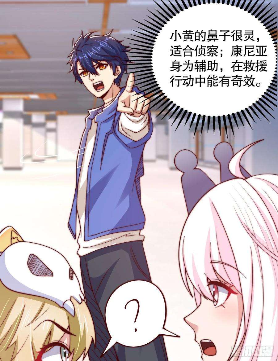 开局吻上裂口女113话 娘子的白色长裙~