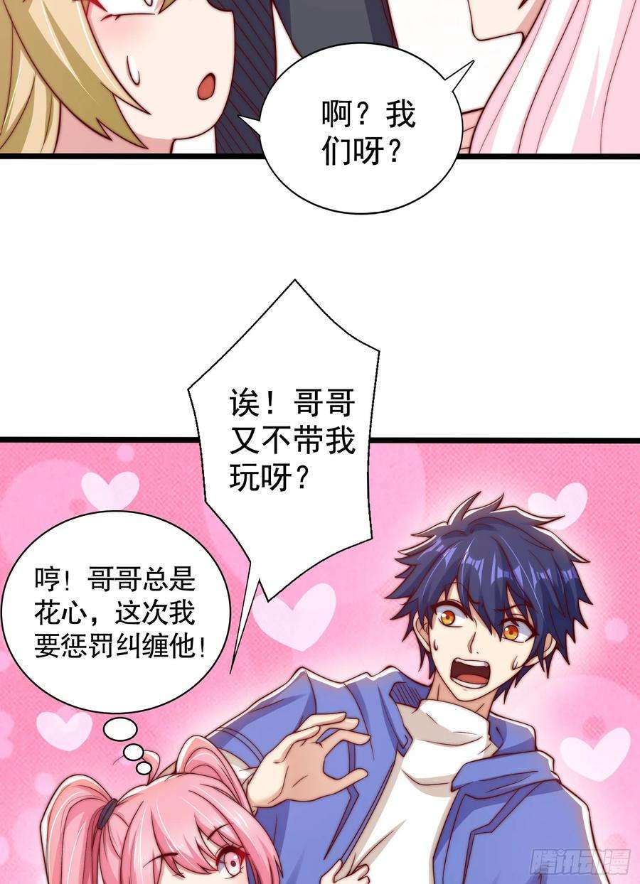 开局吻上裂口女113话 娘子的白色长裙~