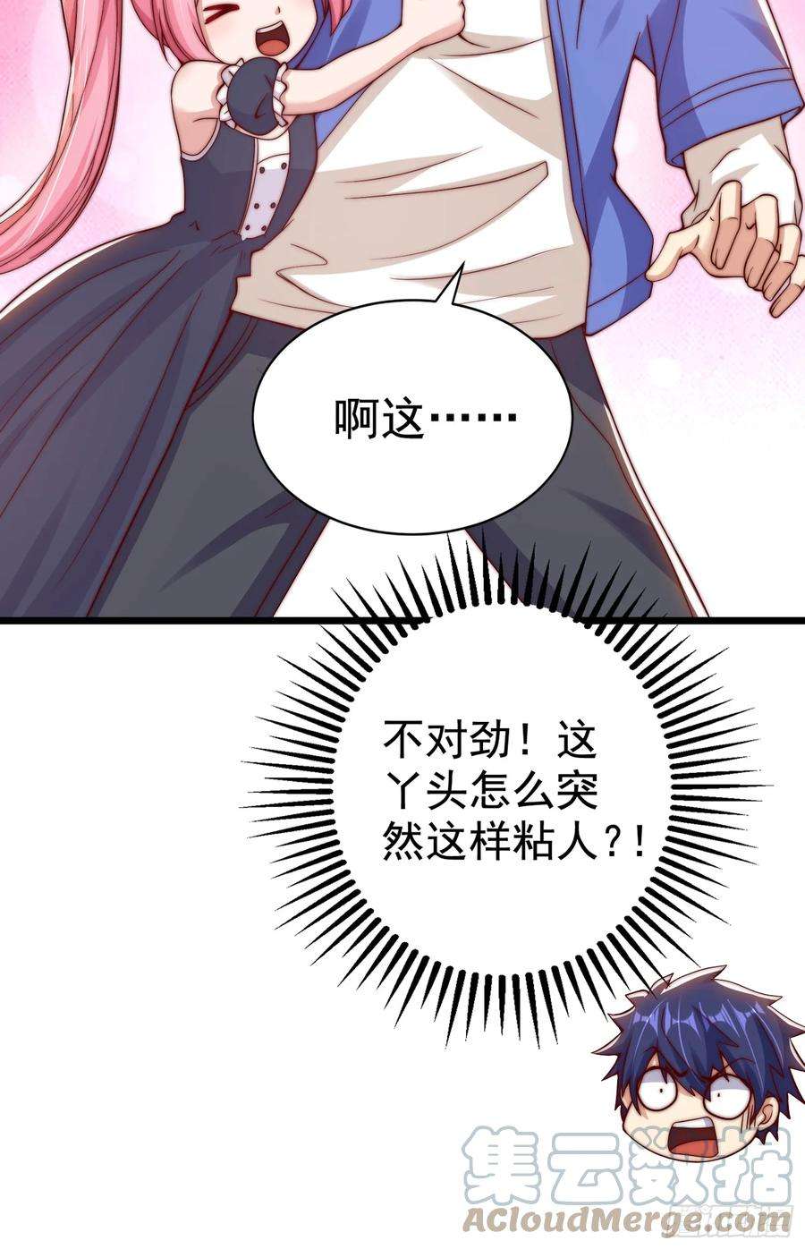 开局吻上裂口女113话 娘子的白色长裙~