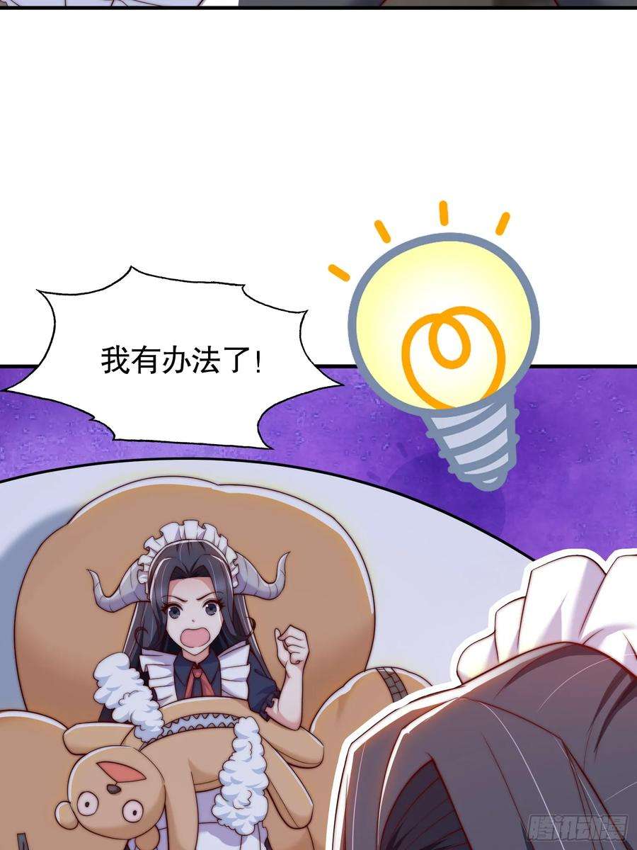 开局吻上裂口女113话 娘子的白色长裙~