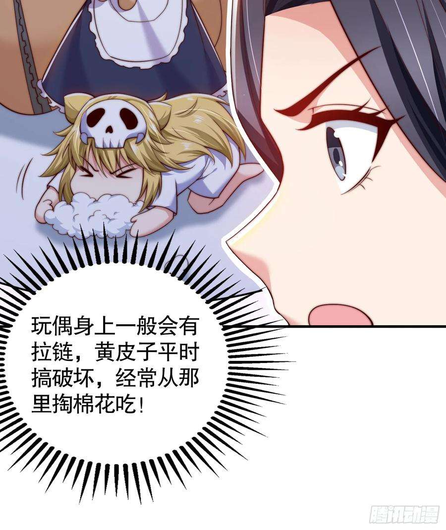 开局吻上裂口女113话 娘子的白色长裙~