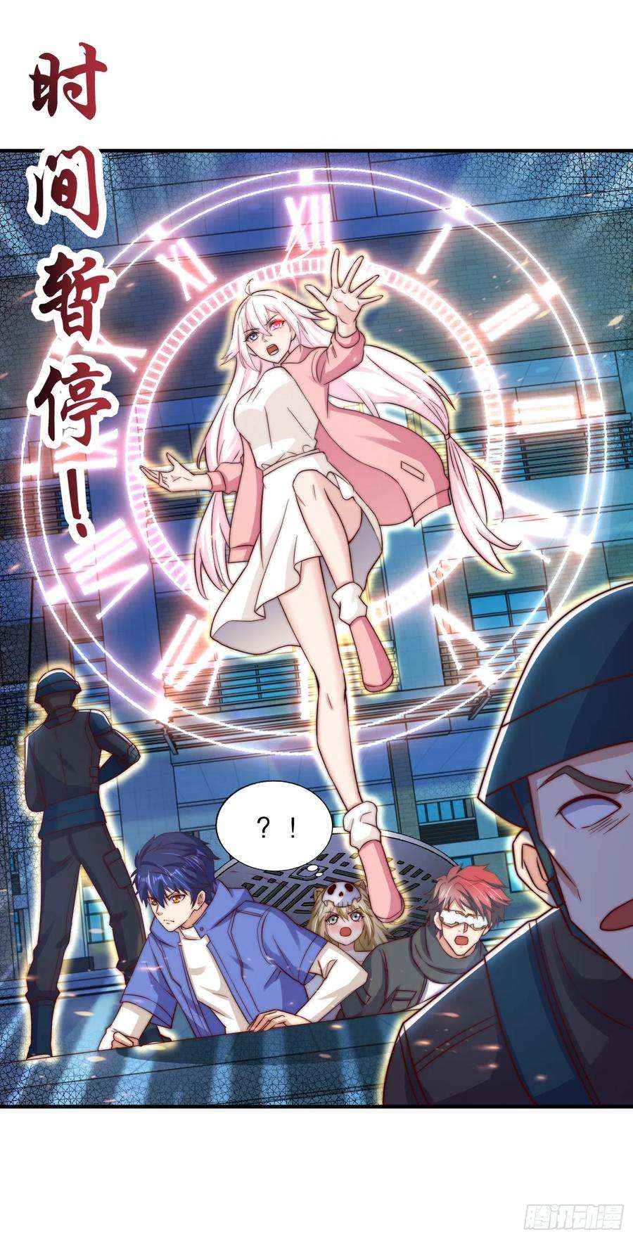 开局吻上裂口女114话 拯救女高中生行动！