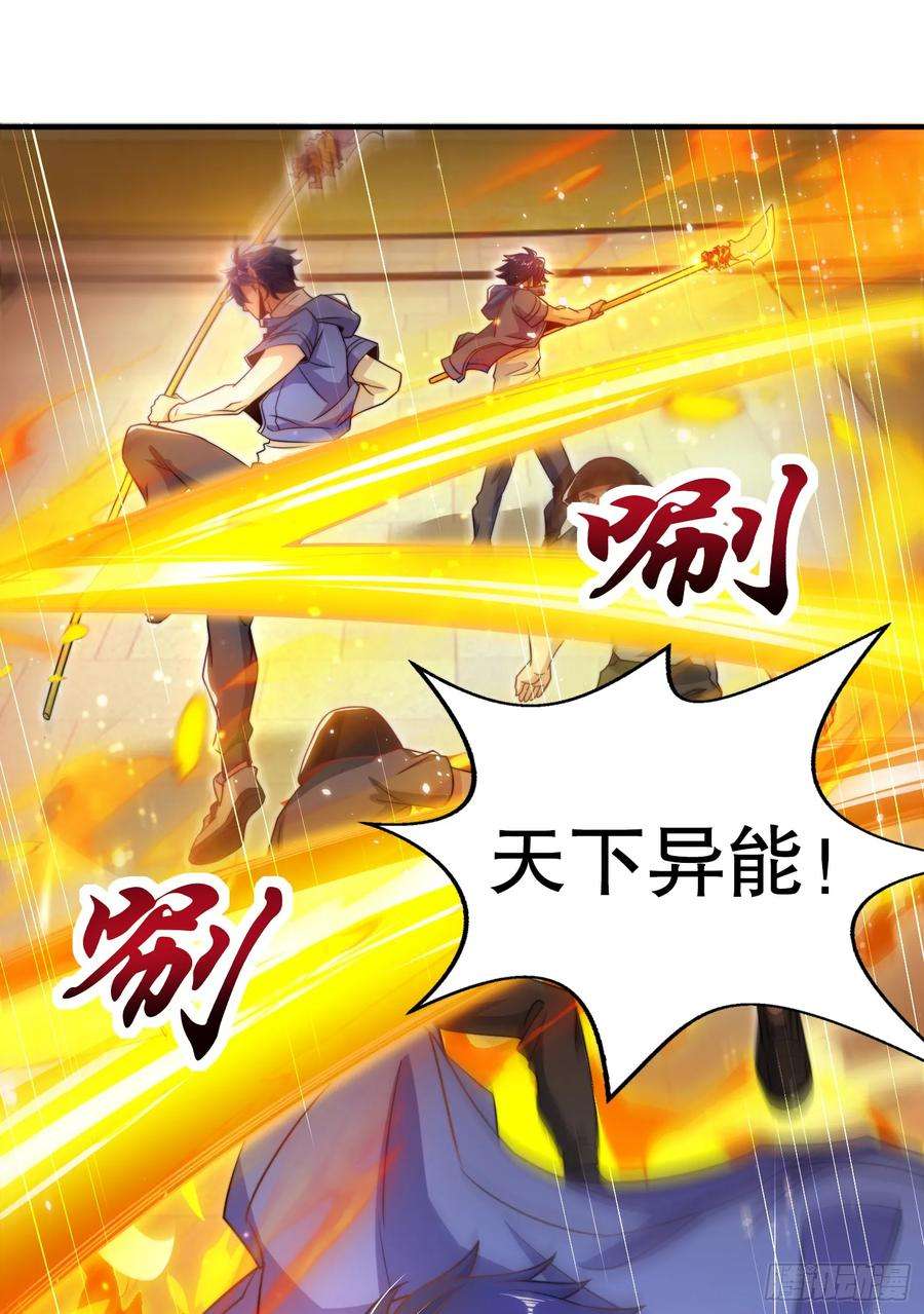 开局吻上裂口女114话 拯救女高中生行动！