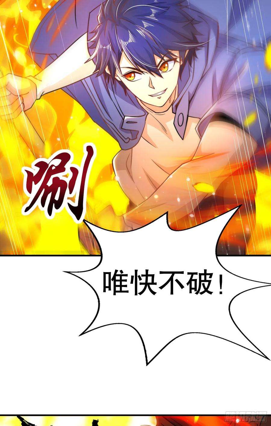 开局吻上裂口女114话 拯救女高中生行动！