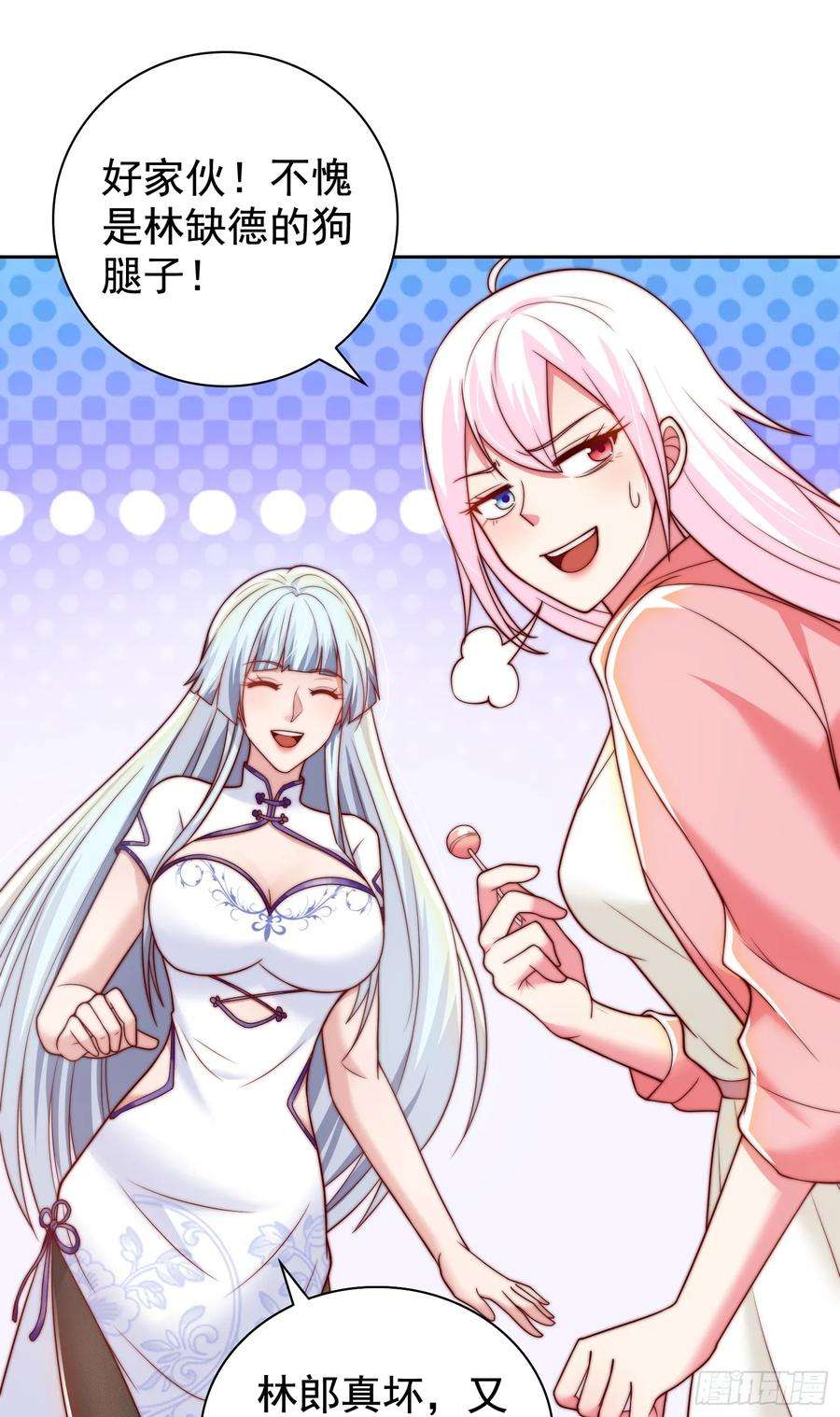 开局吻上裂口女114话 拯救女高中生行动！