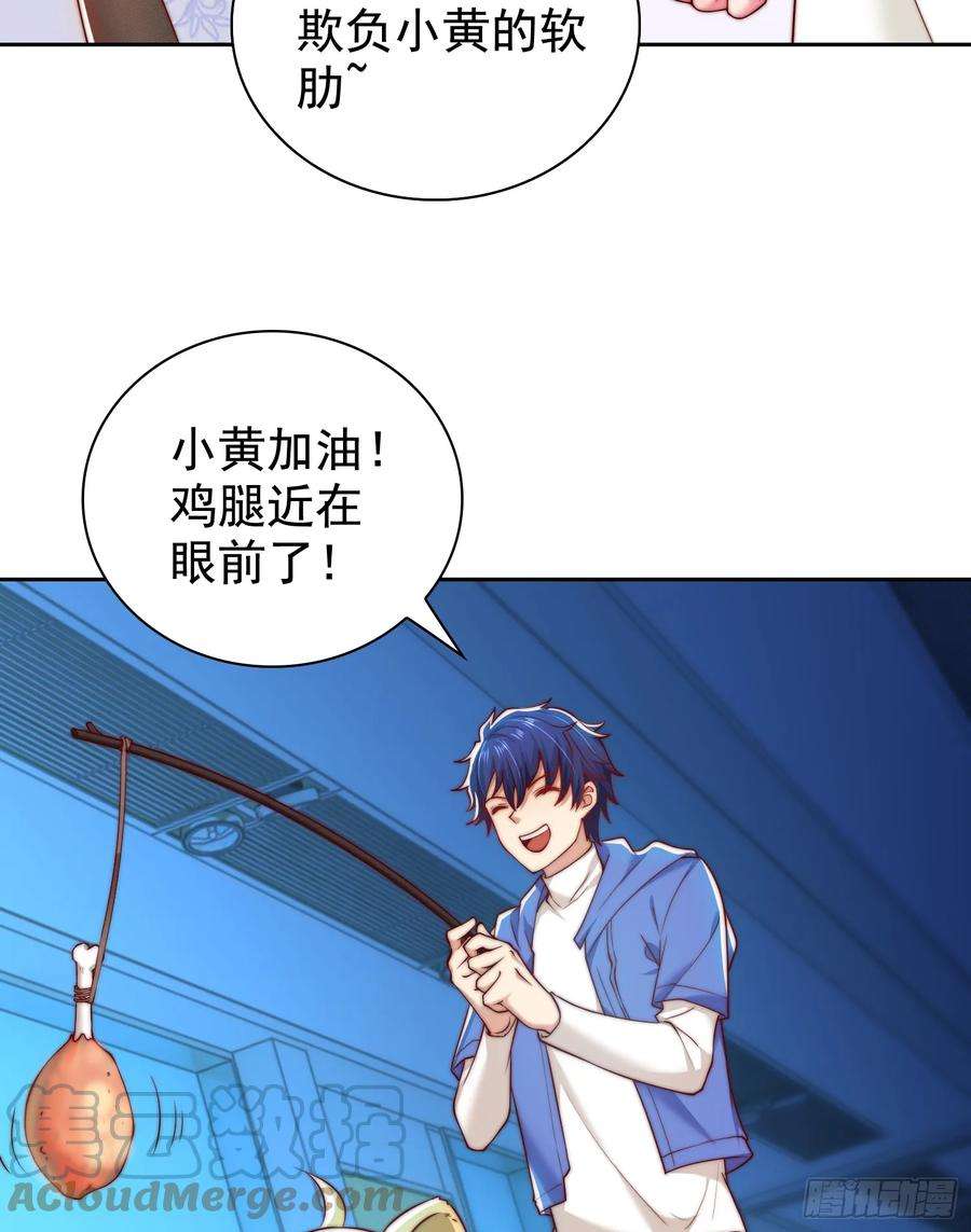 开局吻上裂口女114话 拯救女高中生行动！