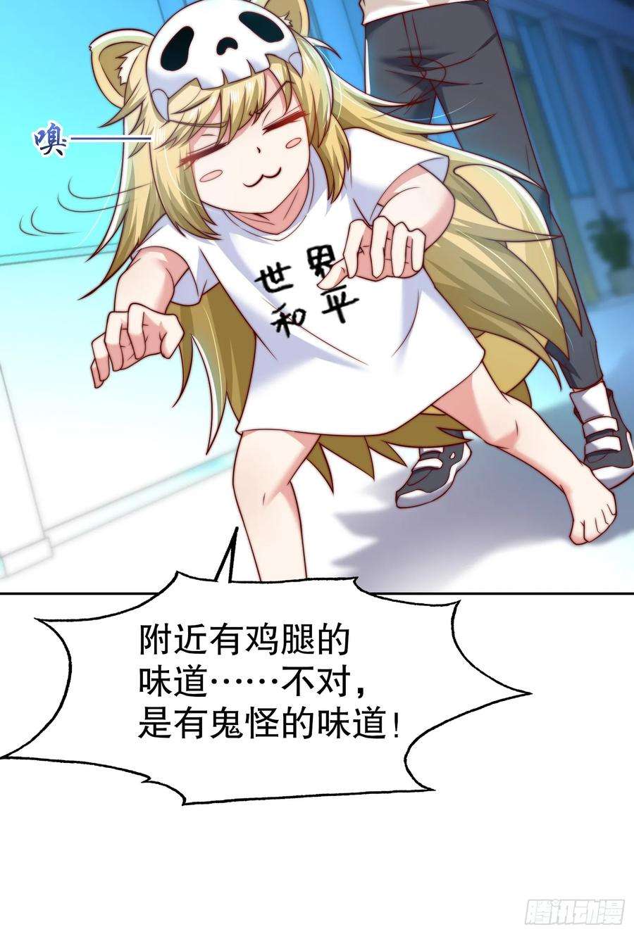 开局吻上裂口女114话 拯救女高中生行动！