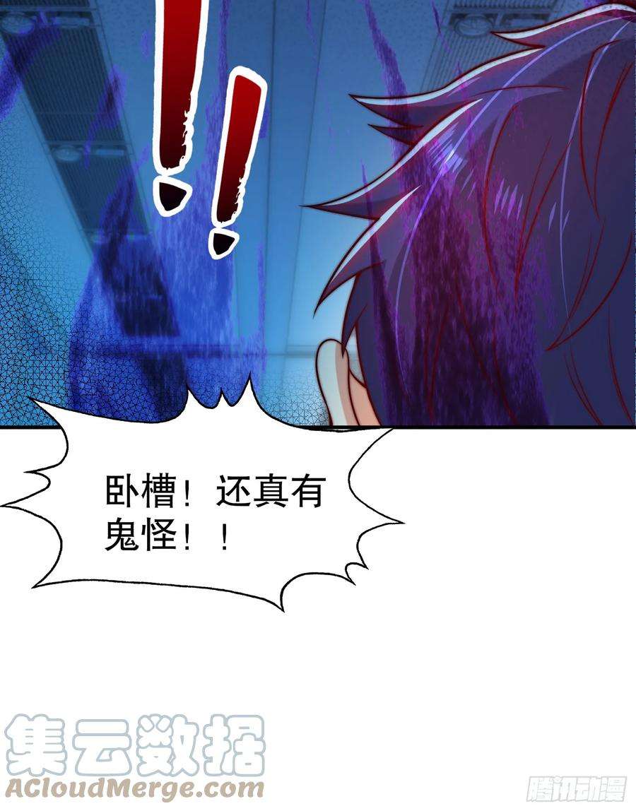 开局吻上裂口女114话 拯救女高中生行动！