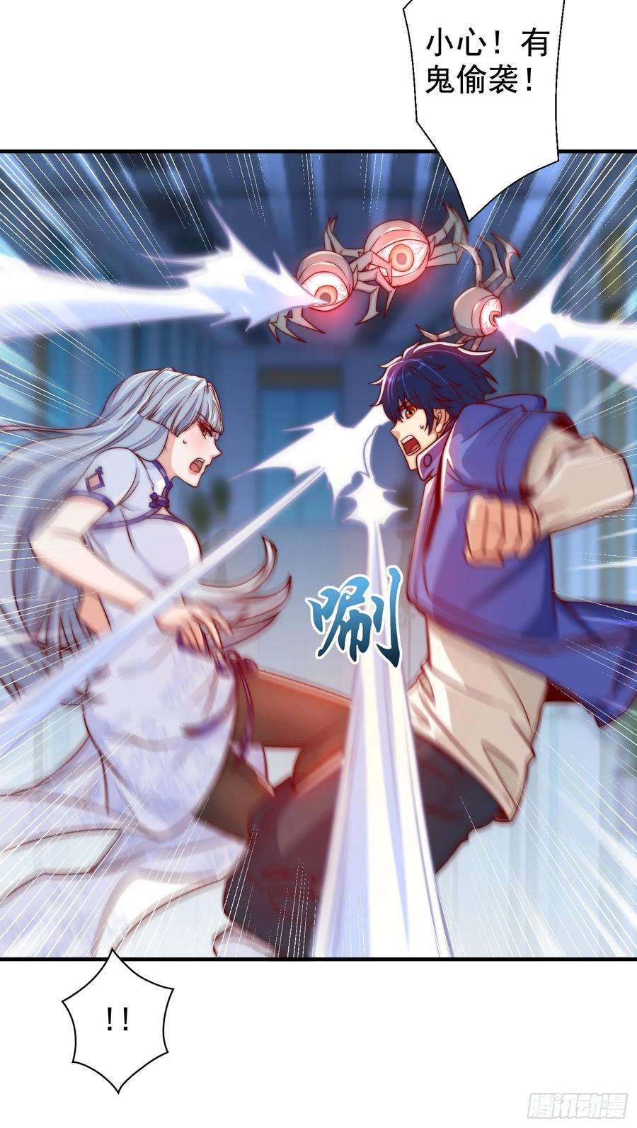 开局吻上裂口女114话 拯救女高中生行动！