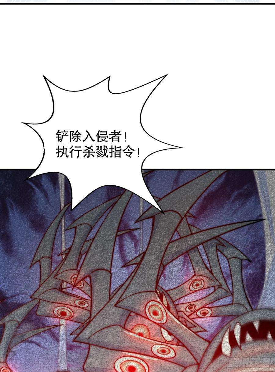 开局吻上裂口女114话 拯救女高中生行动！