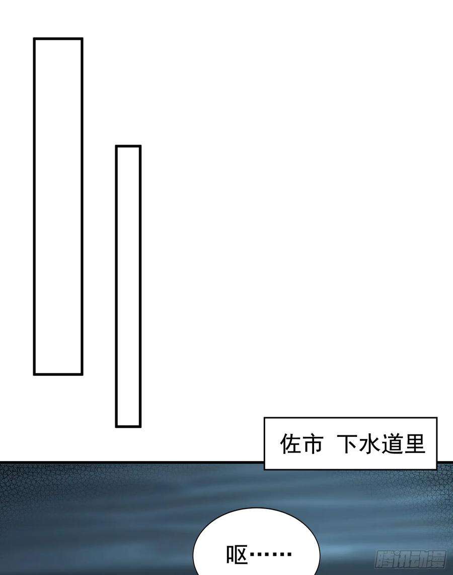 开局吻上裂口女114话 拯救女高中生行动！