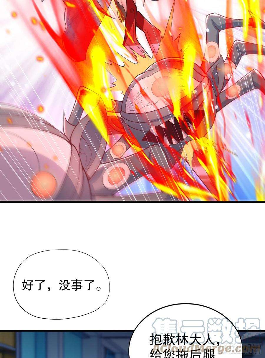 开局吻上裂口女114话 拯救女高中生行动！