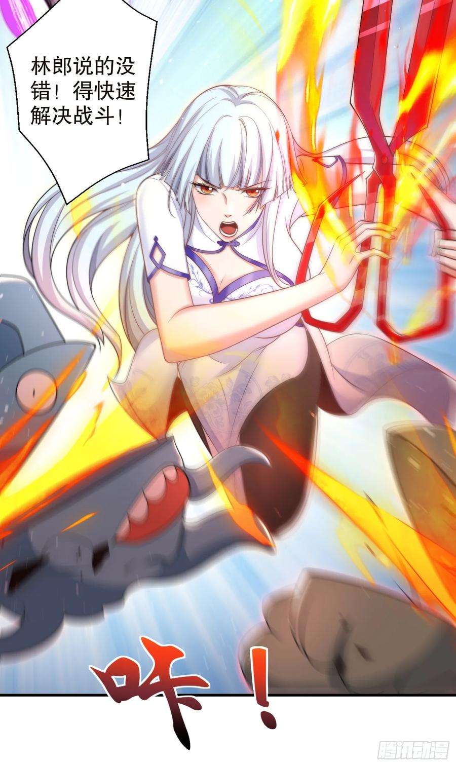 开局吻上裂口女114话 拯救女高中生行动！
